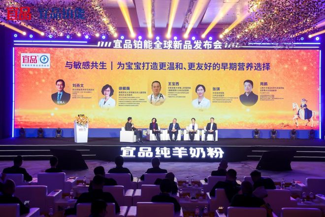 九游娱乐网站：宜品新突破(图3)