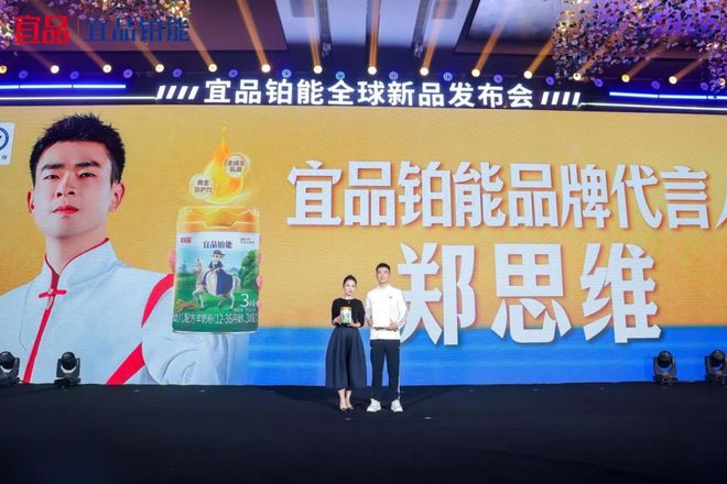 九游娱乐网站：宜品新突破(图4)