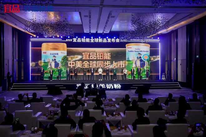 九游娱乐网站：宜品新突破(图5)