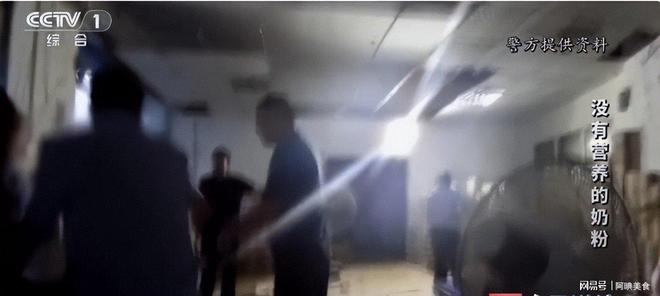 九游娱乐网站：央媒曝光14种假奶粉：奶精淀粉危害婴幼儿及老人健康(图10)