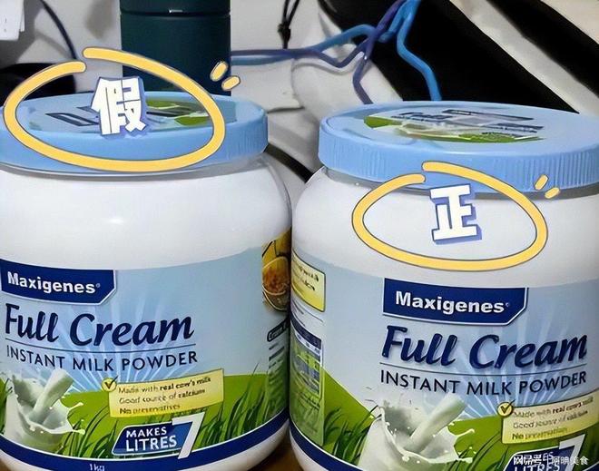 九游娱乐网站：央媒曝光14种假奶粉：奶精淀粉危害婴幼儿及老人健康(图8)