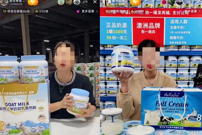 九游娱乐网站：央媒曝光14种假奶粉：奶精淀粉危害婴幼儿及老人健康(图15)