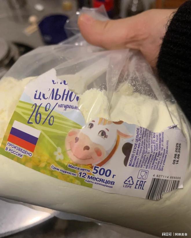 九游娱乐网站：央媒曝光14种假奶粉：奶精淀粉危害婴幼儿及老人健康(图20)