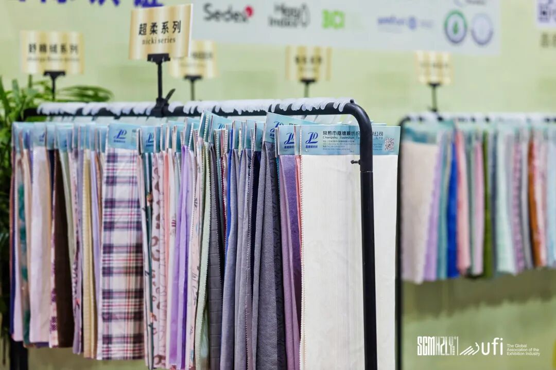 九游娱乐网站：聚势赋能智链未来2025第35届中国（杭州）国际纺织服装供应链博览会盛大启幕！(图5)