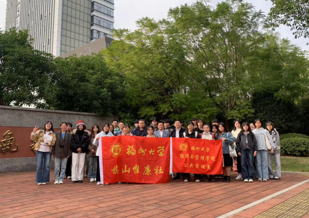 九游娱乐平台：局校互动探“风云”协同育人筑安全福州大学经管学院气象应急管理主题活动走近福建气象(图1)