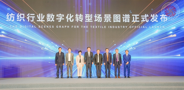 九游娱乐：聚势共青城赋能暖经济！2025纺织服装创新年会暨共青城羽绒产业发展大会圆满举行(图12)