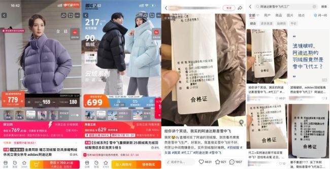 九游娱乐平台：中国市占率跌出前三阿迪达斯要“从娃娃抓起”(图1)