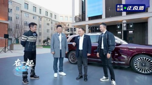 九游娱乐网站：鸿蒙智行央视直播张兴海分享赛力斯智能安全硬核实力(图1)