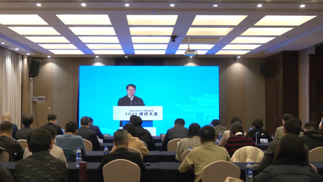 九游娱乐：思想碰撞+实践分享！2025纺织服装创新年会共解品质提升与品牌升级难点(图2)