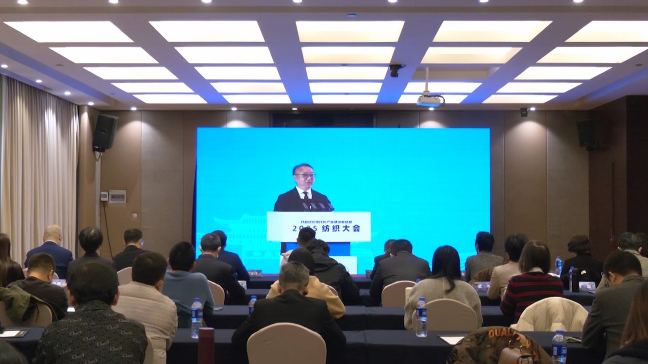 九游娱乐：思想碰撞+实践分享！2025纺织服装创新年会共解品质提升与品牌升级难点(图4)