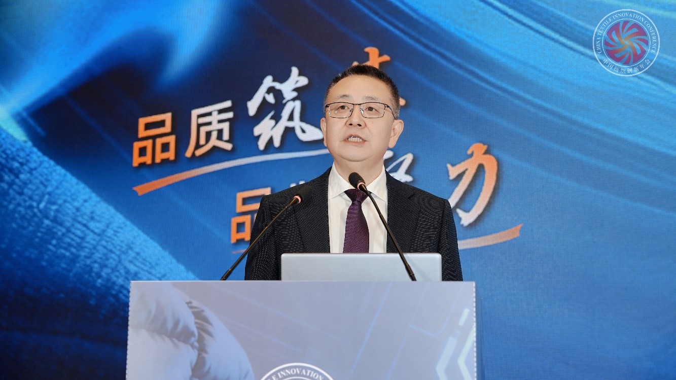 九游娱乐：思想碰撞+实践分享！2025纺织服装创新年会共解品质提升与品牌升级难点(图10)