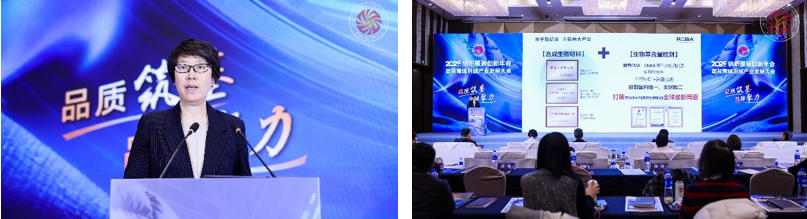 九游娱乐：思想碰撞+实践分享！2025纺织服装创新年会共解品质提升与品牌升级难点(图16)