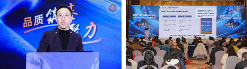 九游娱乐：思想碰撞+实践分享！2025纺织服装创新年会共解品质提升与品牌升级难点(图14)