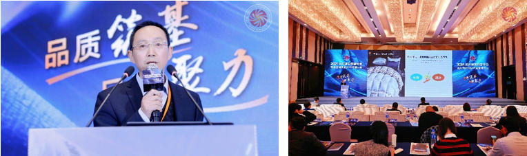 九游娱乐：思想碰撞+实践分享！2025纺织服装创新年会共解品质提升与品牌升级难点(图18)