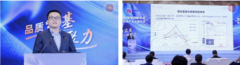 九游娱乐：思想碰撞+实践分享！2025纺织服装创新年会共解品质提升与品牌升级难点(图17)