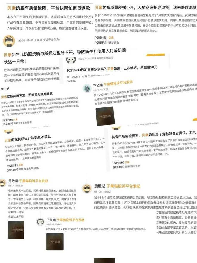 九游娱乐网站：在华双增业绩难掩市场危机贝亲品牌的“下限”在哪？(图1)