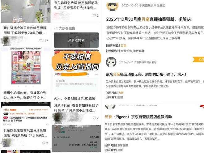 九游娱乐网站：在华双增业绩难掩市场危机贝亲品牌的“下限”在哪？(图5)