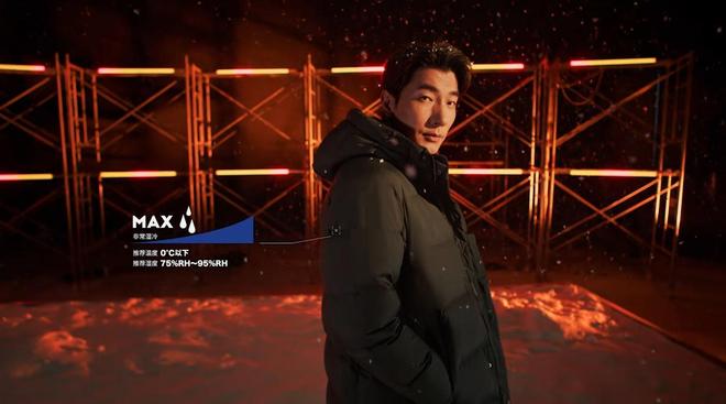 九游娱乐平台：利郎拒水羽绒40湿冷分级系统面向湿冷市场的科技革命(图3)