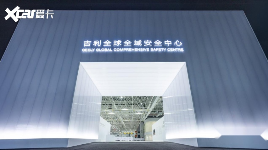 九游娱乐网站：这是一种会「种草」的安全感因为「安全就是最大的吉利」(图2)