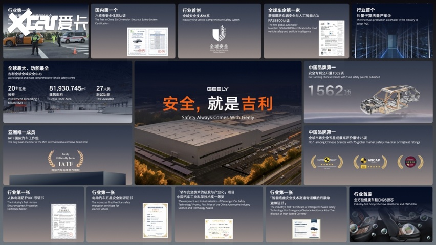 九游娱乐网站：这是一种会「种草」的安全感因为「安全就是最大的吉利」(图14)