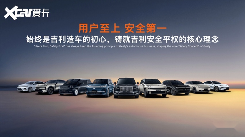 九游娱乐网站：这是一种会「种草」的安全感因为「安全就是最大的吉利」(图15)