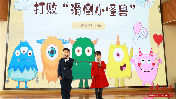 九游娱乐：站在“一米高度”聆听幼儿心声长沙市教育局幼儿园创新举办安全管理“儿童会议”(图1)