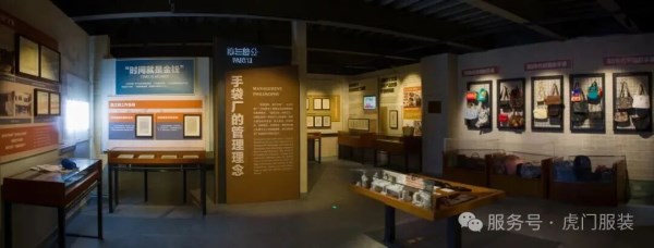 九游娱乐：全省推介！全球关注！服装这个赛道虎门“超有料”(图3)