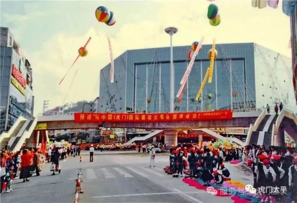 九游娱乐：全省推介！全球关注！服装这个赛道虎门“超有料”(图5)