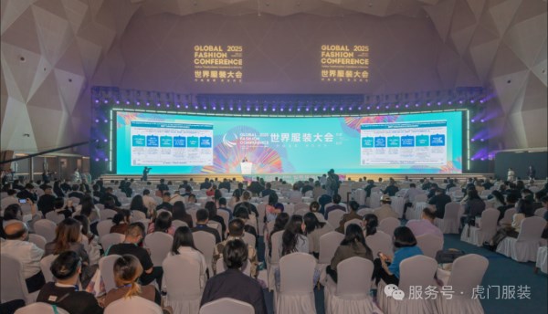 九游娱乐：全省推介！全球关注！服装这个赛道虎门“超有料”(图7)