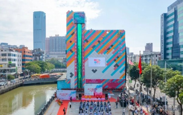 九游娱乐：全省推介！全球关注！服装这个赛道虎门“超有料”(图8)