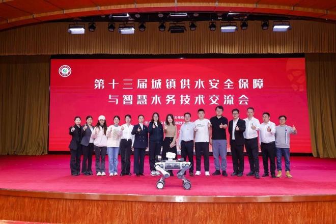 九游娱乐平台：以创新谋发展用实干护水源——中国节水奖先进集体事迹(图5)