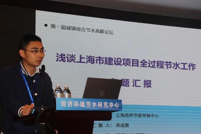 九游娱乐平台：以创新谋发展用实干护水源——中国节水奖先进集体事迹(图7)