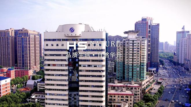 九游娱乐平台：湖湘进化论②｜从规模扩张到产业协同湖南国企以并购重组执棋产业新局(图1)