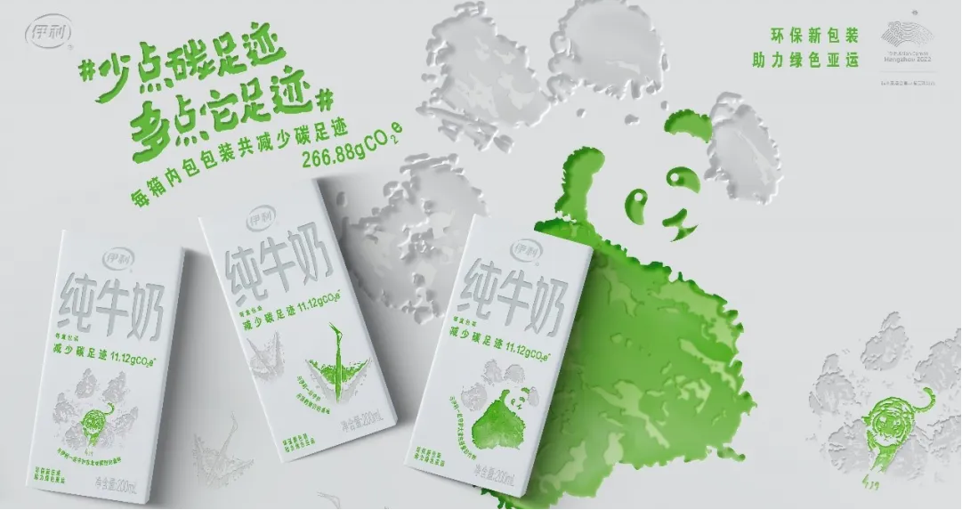 九游娱乐网站：激发绿色消费！商务部等9部门实施绿色消费推进行动(图2)