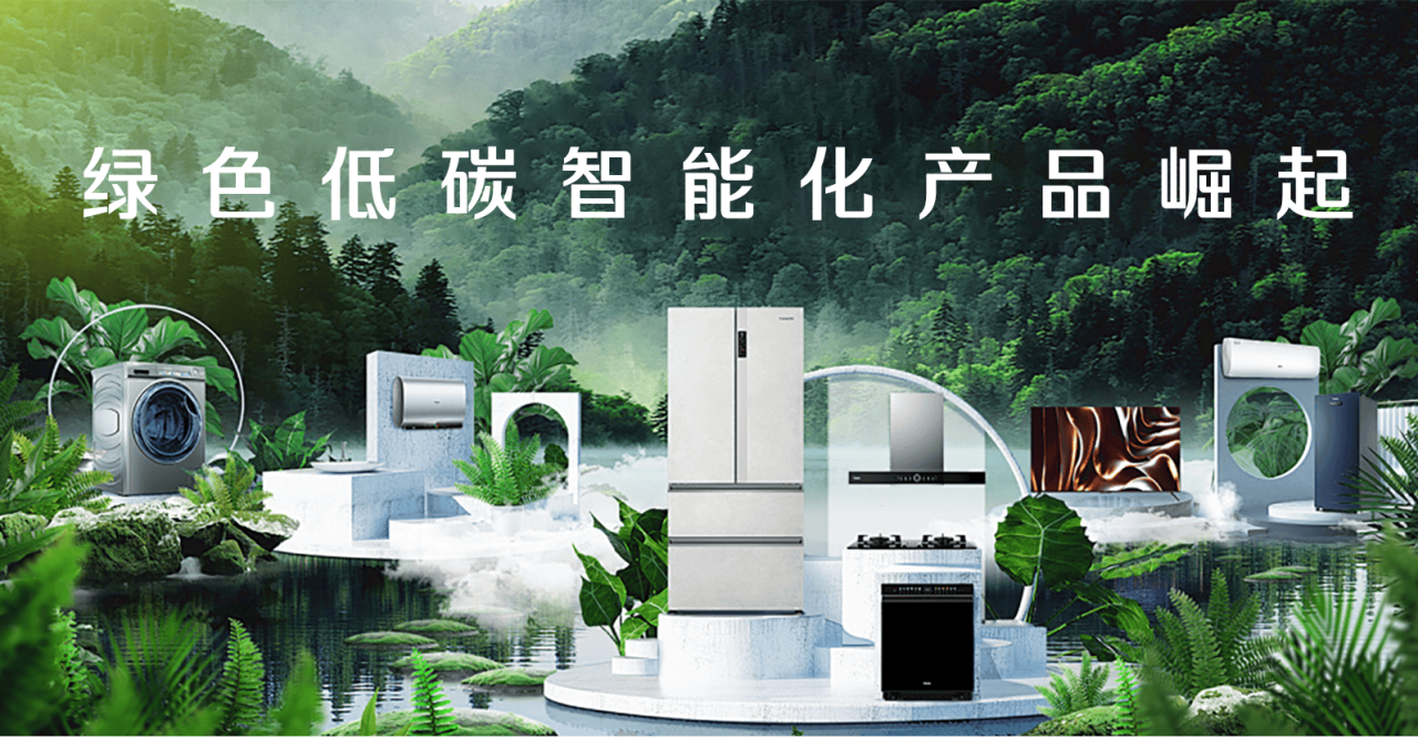 九游娱乐网站：激发绿色消费！商务部等9部门实施绿色消费推进行动(图1)