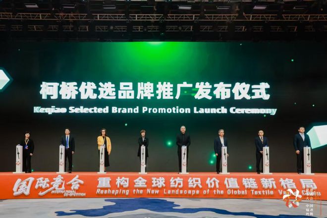 九游娱乐平台：答卷十四五启程十五五｜中国轻纺城：超4400亿元！柯桥纺织交出六维升级答卷(图10)