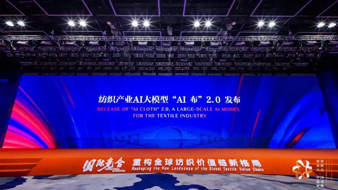 九游娱乐平台：答卷十四五启程十五五｜中国轻纺城：超4400亿元！柯桥纺织交出六维升级答卷(图7)