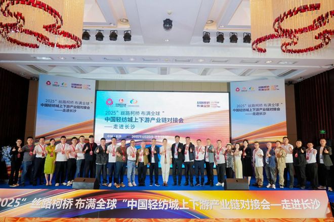 九游娱乐平台：答卷十四五启程十五五｜中国轻纺城：超4400亿元！柯桥纺织交出六维升级答卷(图3)