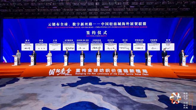 九游娱乐平台：答卷十四五启程十五五｜中国轻纺城：超4400亿元！柯桥纺织交出六维升级答卷(图4)