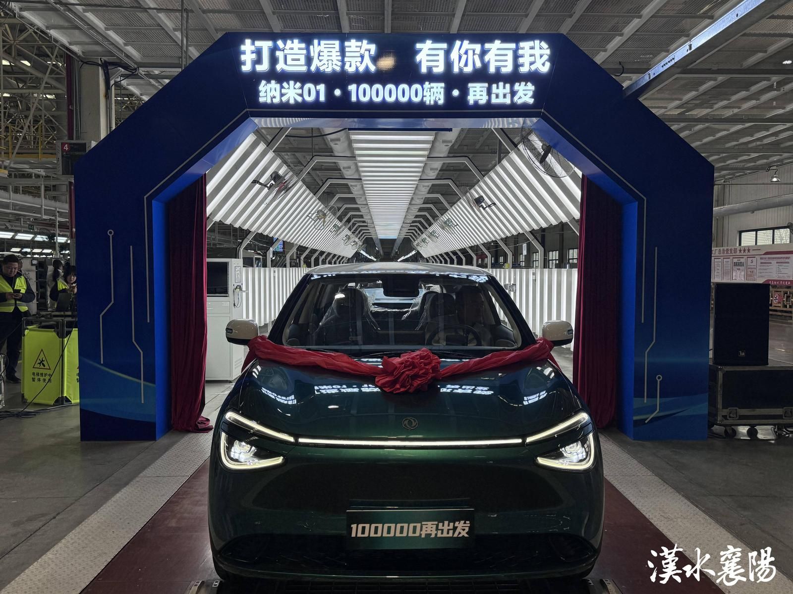 九游娱乐：襄阳产业新版图：集群崛起动能焕新(图1)