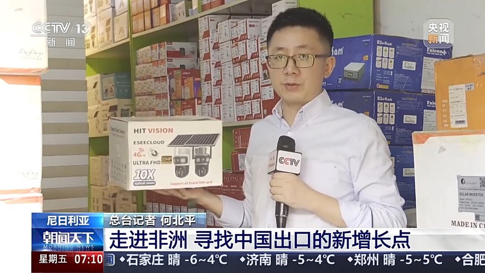 九游娱乐平台：顶压前行、逆势增长出口商品清单看中国外贸新变化(图9)