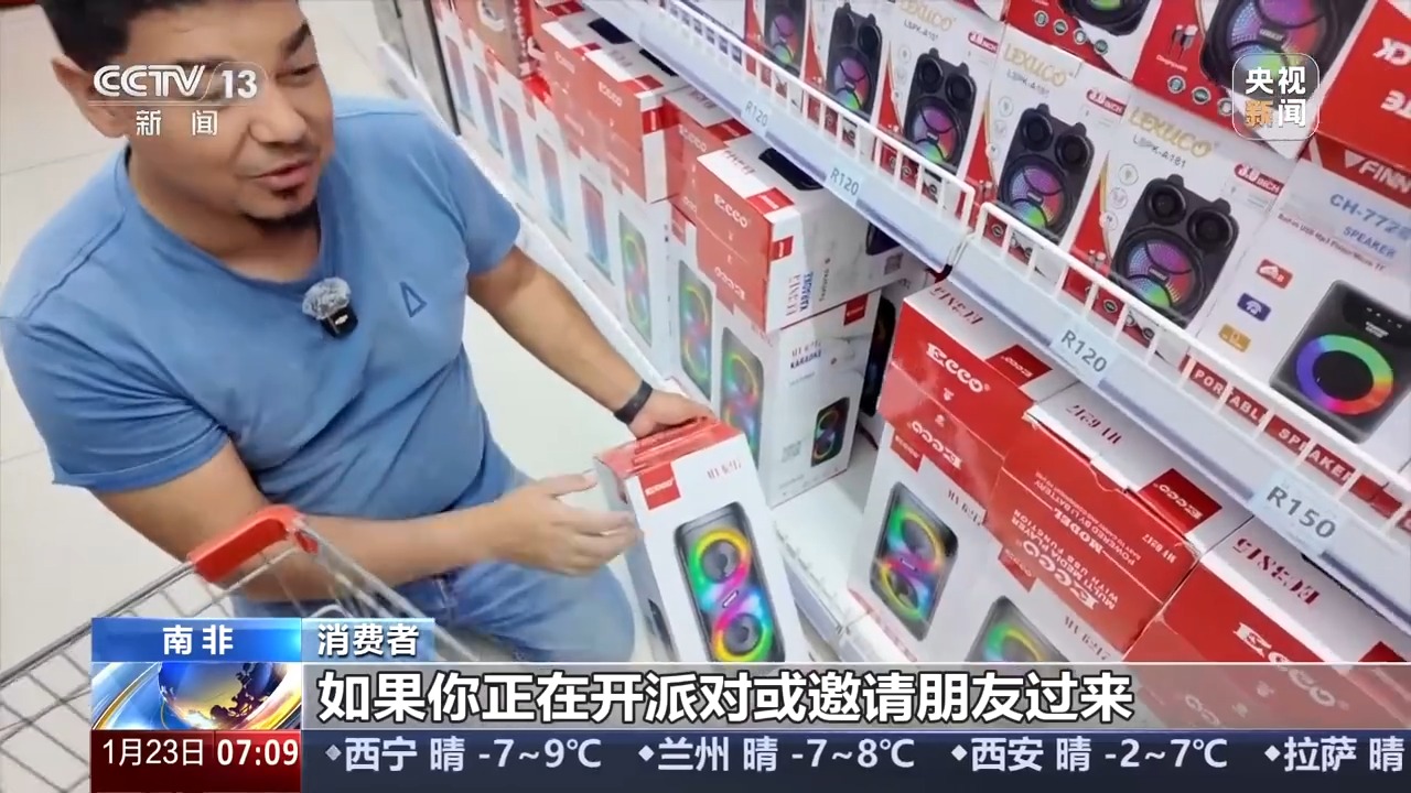 九游娱乐平台：丨顶压前行、逆势增长出口商品清单看中国外贸新变化(图7)