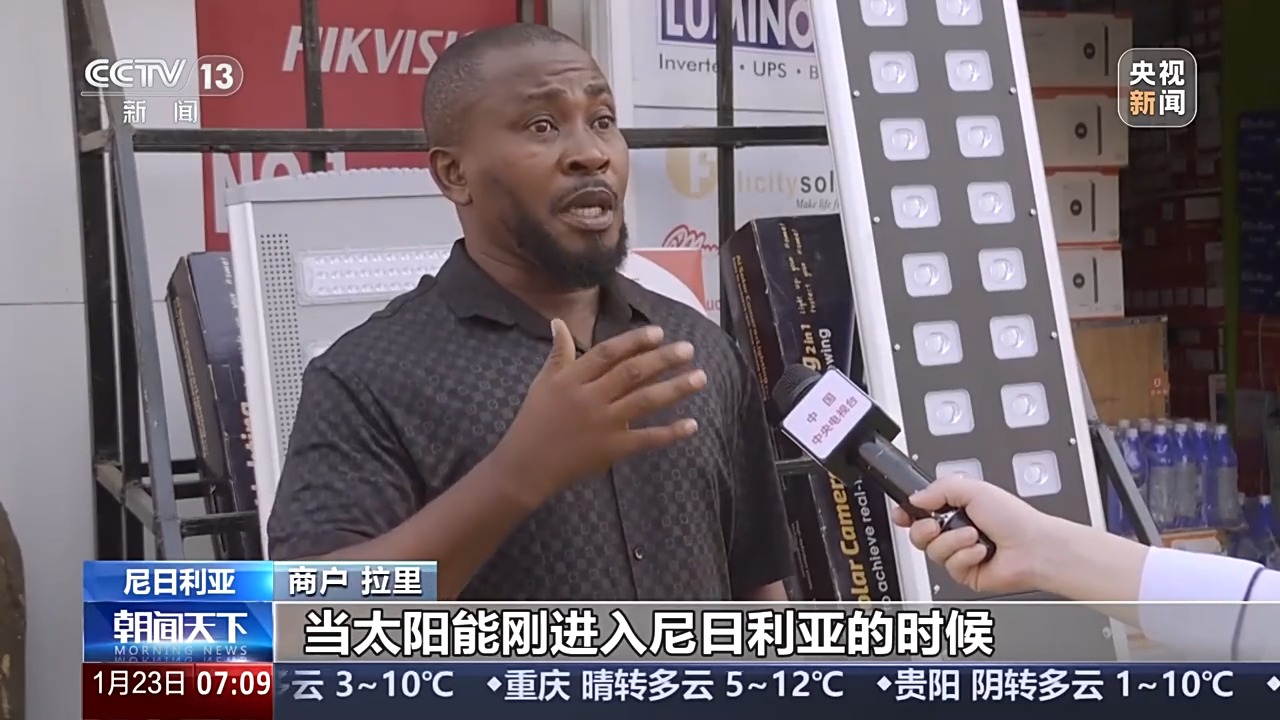 九游娱乐平台：丨顶压前行、逆势增长出口商品清单看中国外贸新变化(图8)