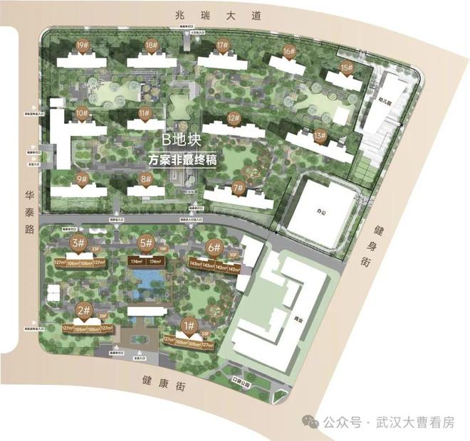 九游娱乐平台：爆搜好房！武汉星宸玖序售楼处发布：星宸玖序引领购房热潮！(图2)