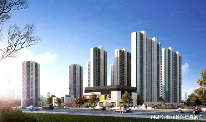 九游娱乐平台：爆搜好房！武汉星宸玖序售楼处发布：星宸玖序引领购房热潮！(图1)