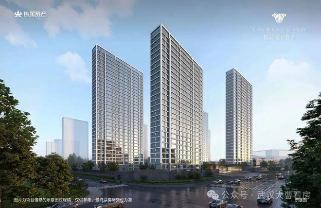 九游娱乐平台：爆搜好房！武汉星宸玖序售楼处发布：星宸玖序引领购房热潮！(图3)