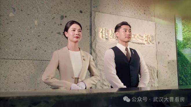九游娱乐平台：爆搜好房！武汉星宸玖序售楼处发布：星宸玖序引领购房热潮！(图6)