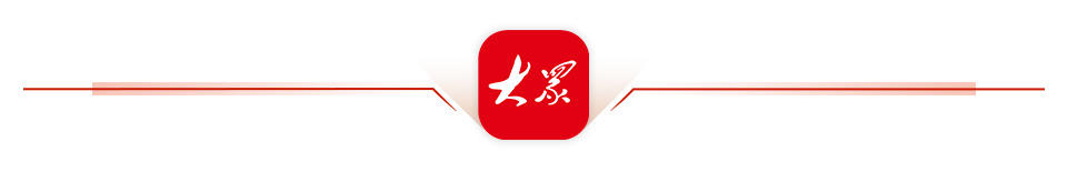 九游娱乐平台：报告深读丨向新向优向智建强现代化产业体系(图1)