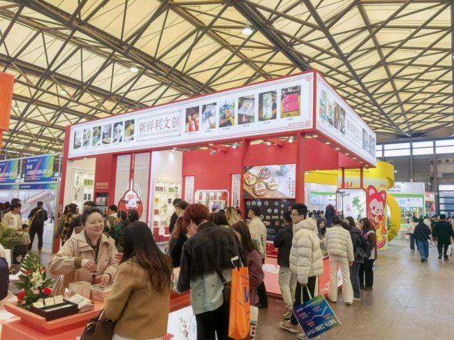 九游娱乐网站：匠心织绣焕新文创活力新祥利文创闪耀第四届上海潮玩展(图1)