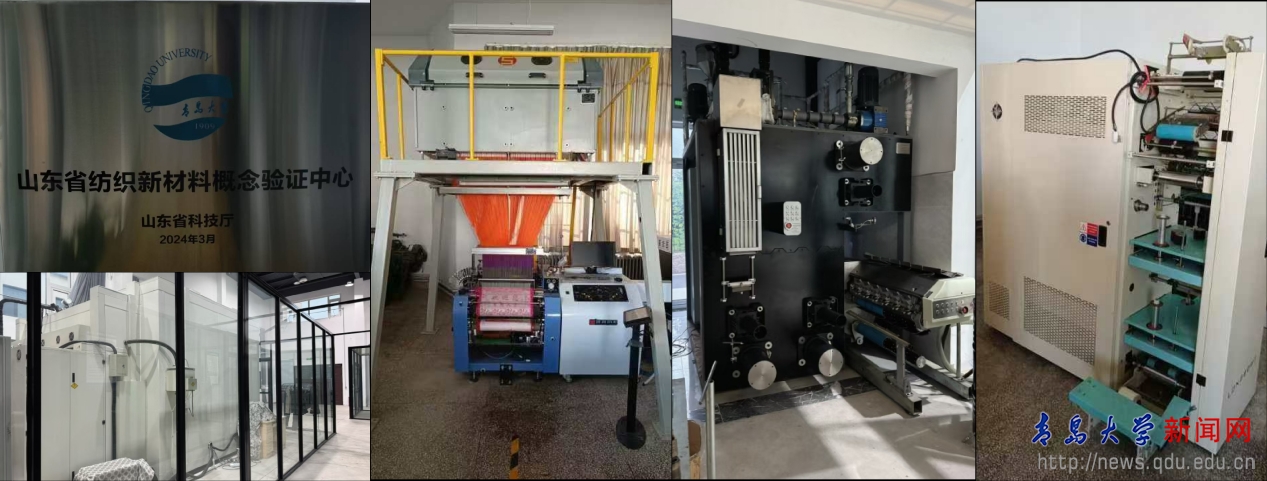 九游娱乐平台：【青岛大学服务新质生产力发展】纺织绿色低碳高质量发展创新实践(图3)